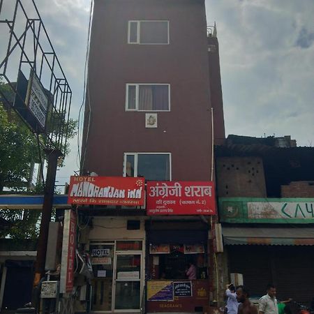 Hotel Manoranjan Inn Lucknow Bagian luar foto